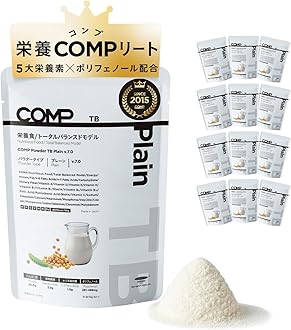 【気楽】新品11箱 COMP Powder TB Plain 気楽様専用】新品11箱 COMP Powder TB Plain
